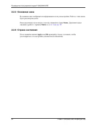 Страница 60