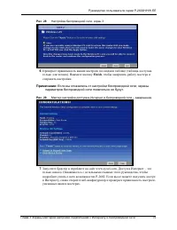 Страница 75