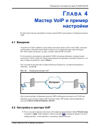 Страница 77