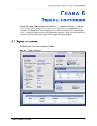 Страница 89