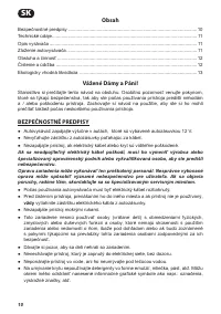 Страница 10