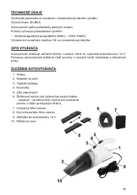 Страница 11