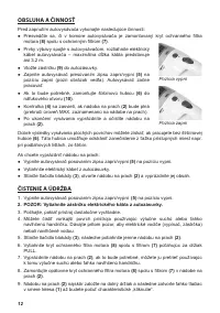 Страница 12