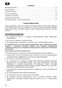 Страница 14