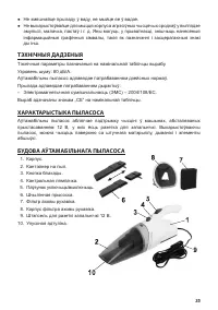 Страница 35