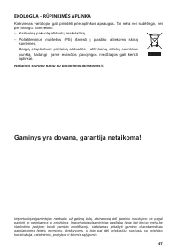 Страница 41