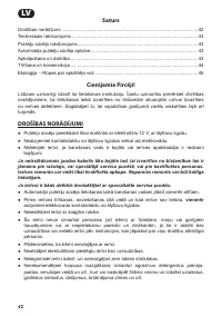Страница 42