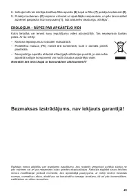 Страница 45