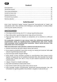 Страница 46