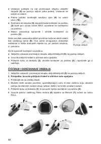 Страница 52