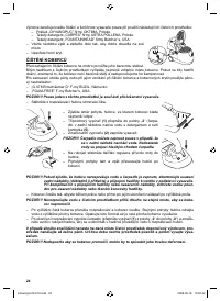 Страница 24