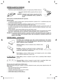 Страница 25
