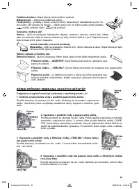 Страница 33