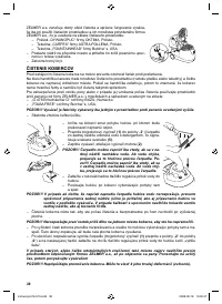Страница 38