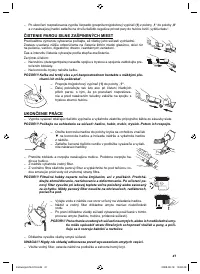 Страница 41