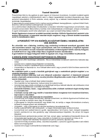 Страница 44