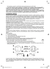 Страница 45