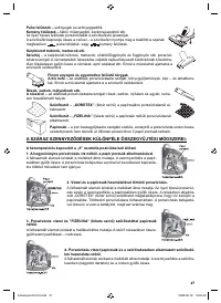 Страница 47