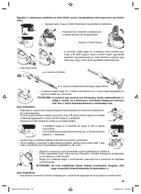 Страница 49