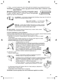 Страница 51