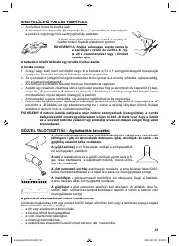 Страница 53