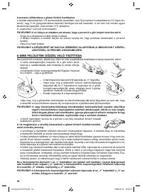 Страница 54
