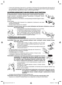 Страница 55