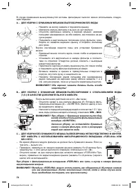 Страница 76