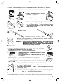 Страница 77