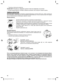 Страница 84