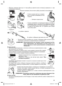 Страница 91