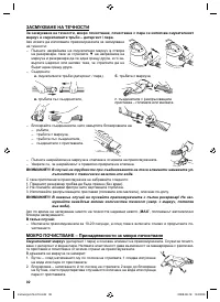 Страница 92