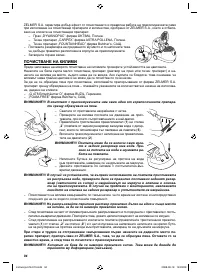 Страница 94