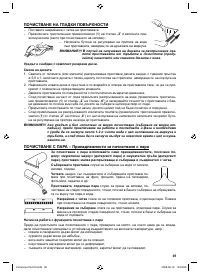 Страница 95