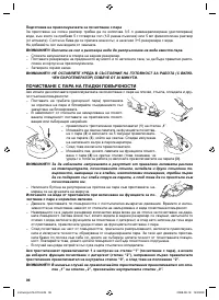 Страница 96