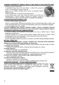 Страница 32
