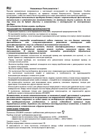 Страница 41