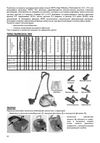 Strona 11