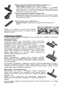 Страница 45