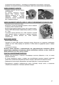 Страница 47