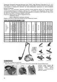 Страница 58