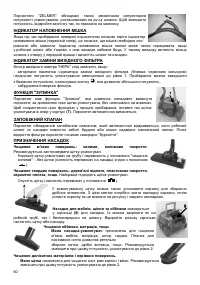 Страница 60