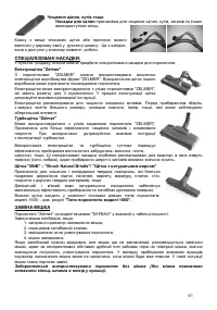 Страница 61