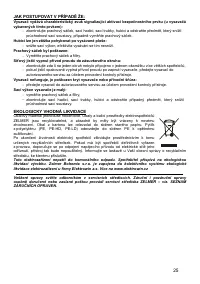 Страница 25