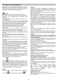Страница 21