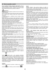 Страница 28