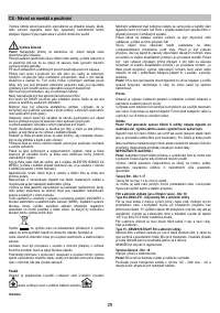 Страница 29