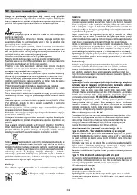 Страница 34