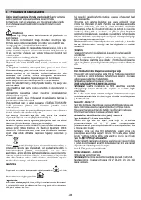 Страница 35