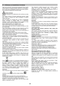 Страница 38